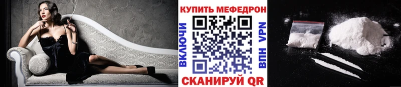 Наркотические вещества Элиста Alpha-PVP МАРИХУАНА Кокаин