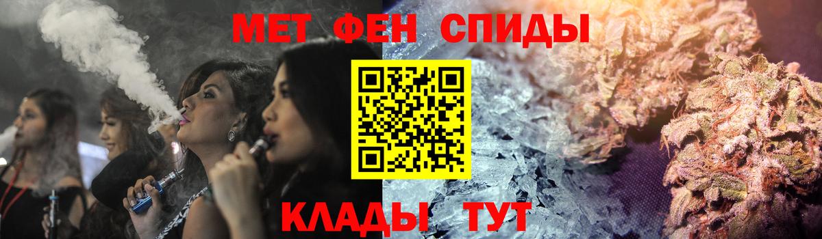 Amphetamine  Amphetamine  Элиста  Amphetamine VHQ  Вход с VPN 