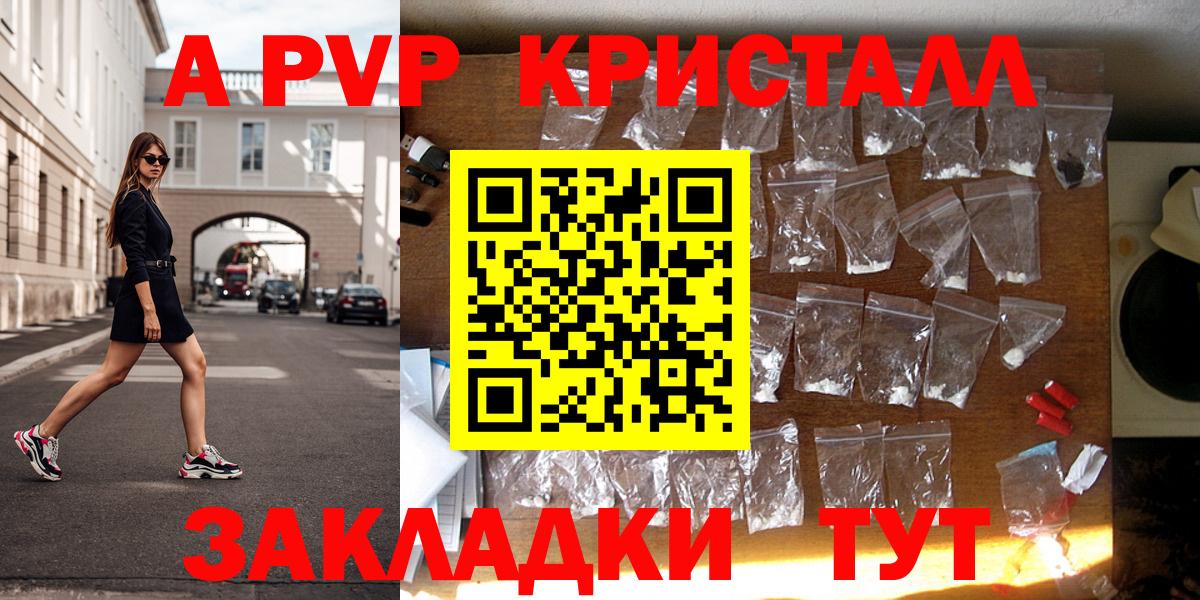 Элиста  А ПВП Соль  А ПВП СК КРИС  Alfa_PVP СК КРИС  Вход с VPN 