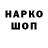 Экстази Cube Anton Wer