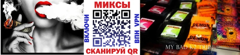 магазин  наркотиков  Элиста  БУТИРАТ бутандиол 
