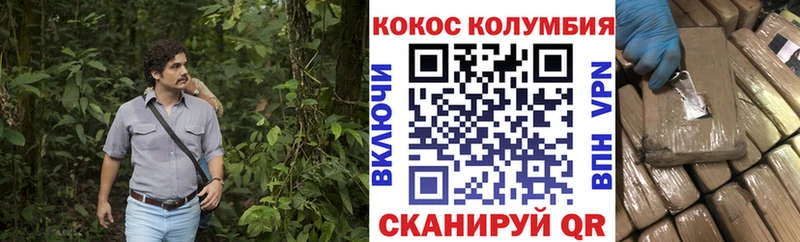 купить   ОМГ ОМГ как зайти  КОКАИН VHQ  Элиста 