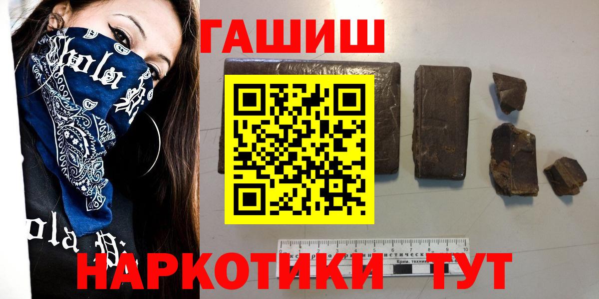 ГАШ Premium Элиста