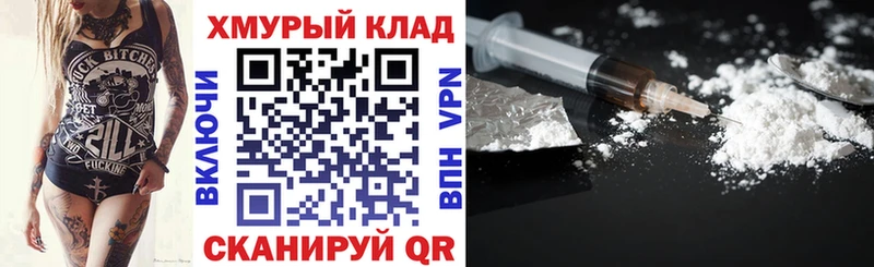 omg ССЫЛКА Элиста ГЕРОИН афганец купить закладку