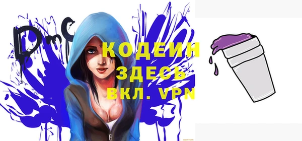 дурь Абдулино