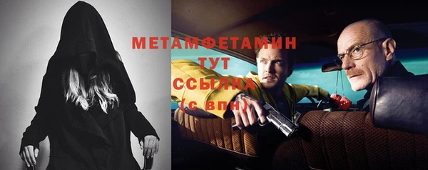 тгк Абаза