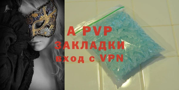дурь Абдулино