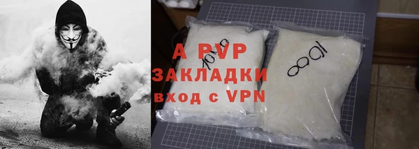 дурь Абдулино