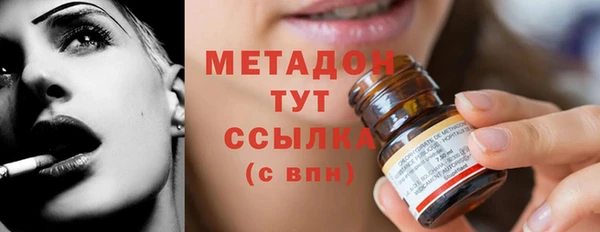 дурь Абдулино