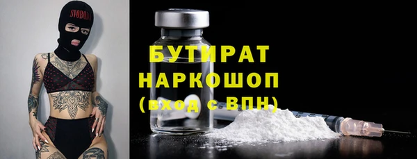 дурь Абдулино