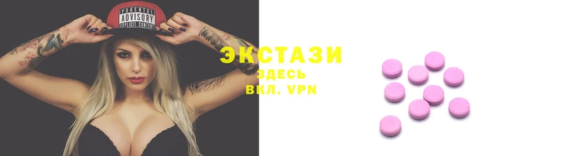 тгк Абаза