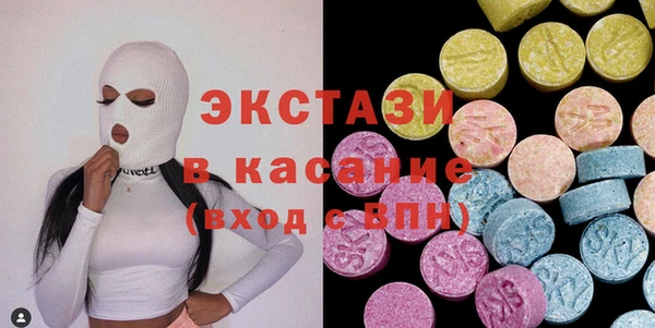 тгк Абаза