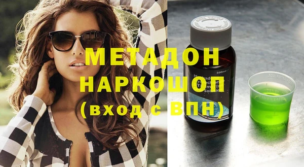 тгк Абаза