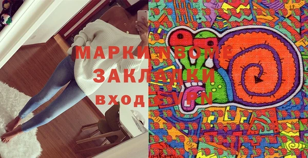 jwh Абинск