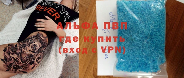 мефедрон мука Алексеевка