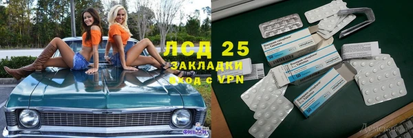 jwh Абинск