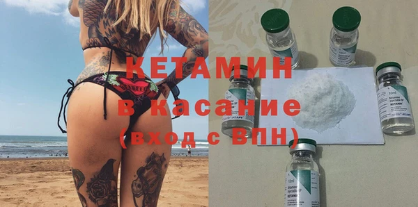 тгк Абаза