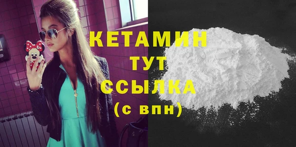 тгк Абаза