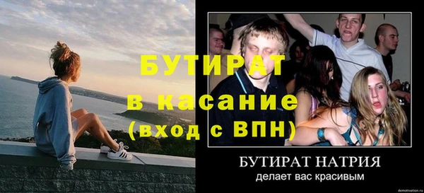 тгк Абаза