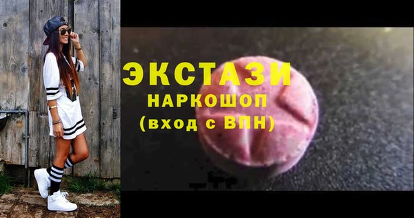 COCAINE Алексин