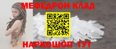 спайс Можга