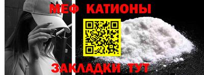 спайс Можга