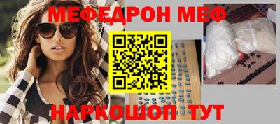 ALPHA PVP Моздок