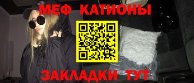 ALPHA PVP Моздок