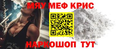спайс Можга