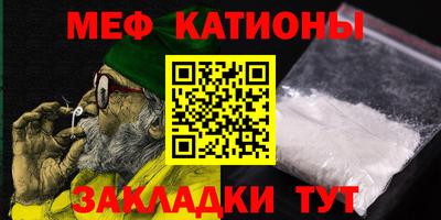 mdma Можайск