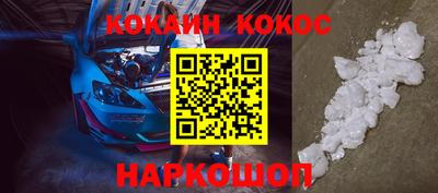 спайс Можга