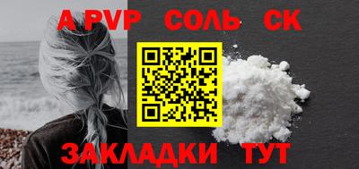 mdma Можайск