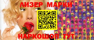 спайс Можга
