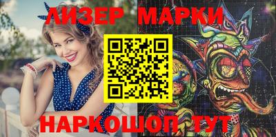 спайс Можга