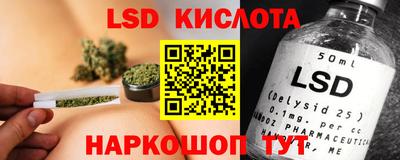 спайс Можга