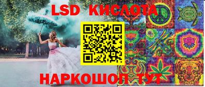 спайс Можга