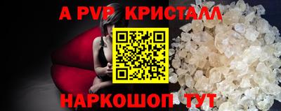 ALPHA PVP Моздок