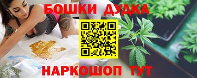 спайс Можга