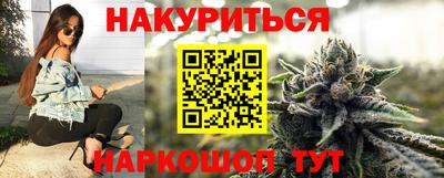 спайс Можга