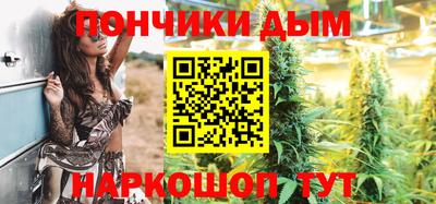 ALPHA PVP Моздок