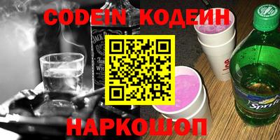 спайс Можга