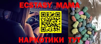 ALPHA PVP Моздок
