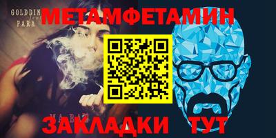mdma Можайск