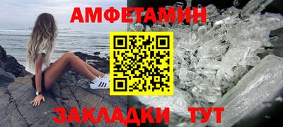 ALPHA PVP Моздок