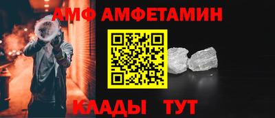 спайс Можга