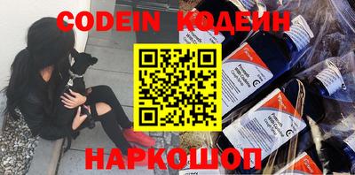 спайс Можга