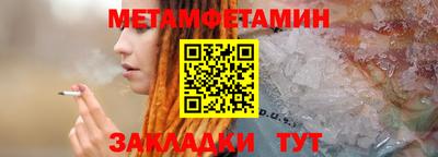 спайс Можга