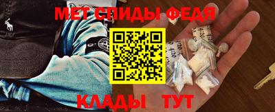 ALPHA PVP Моздок