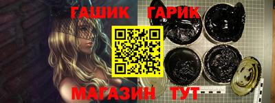 ALPHA PVP Моздок