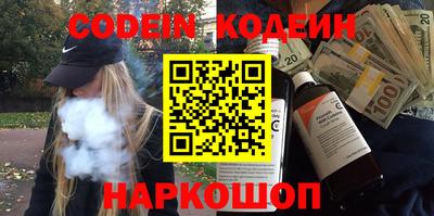 ALPHA PVP Моздок
